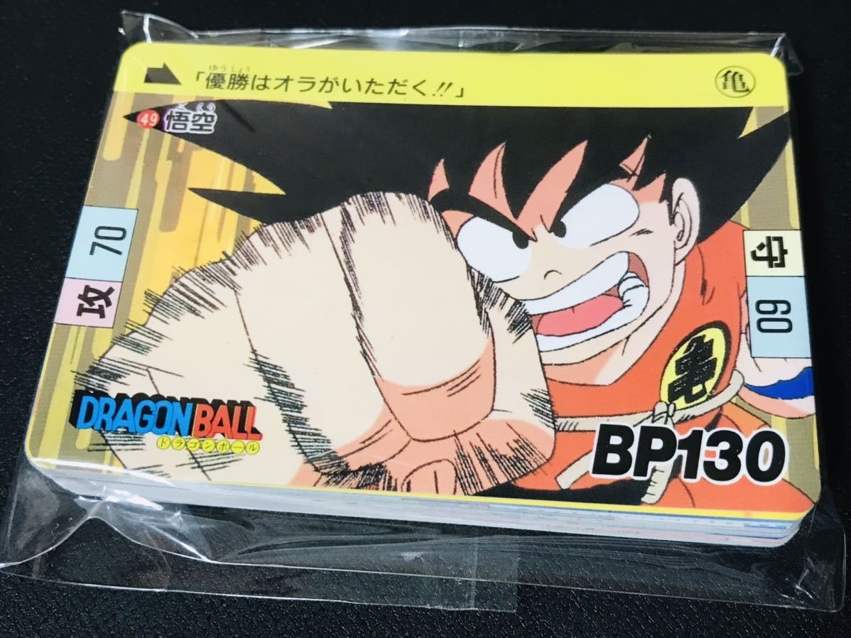 ヤフオク! -「カードダス ドラゴンボール 1989」の落札相場・落札価格