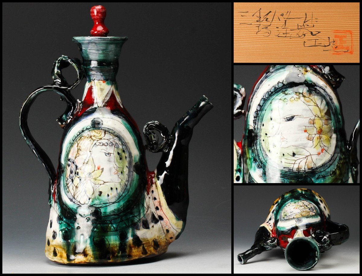 ヤフオク! -「森正」(日本の陶磁) (陶芸)の落札相場・落札価格