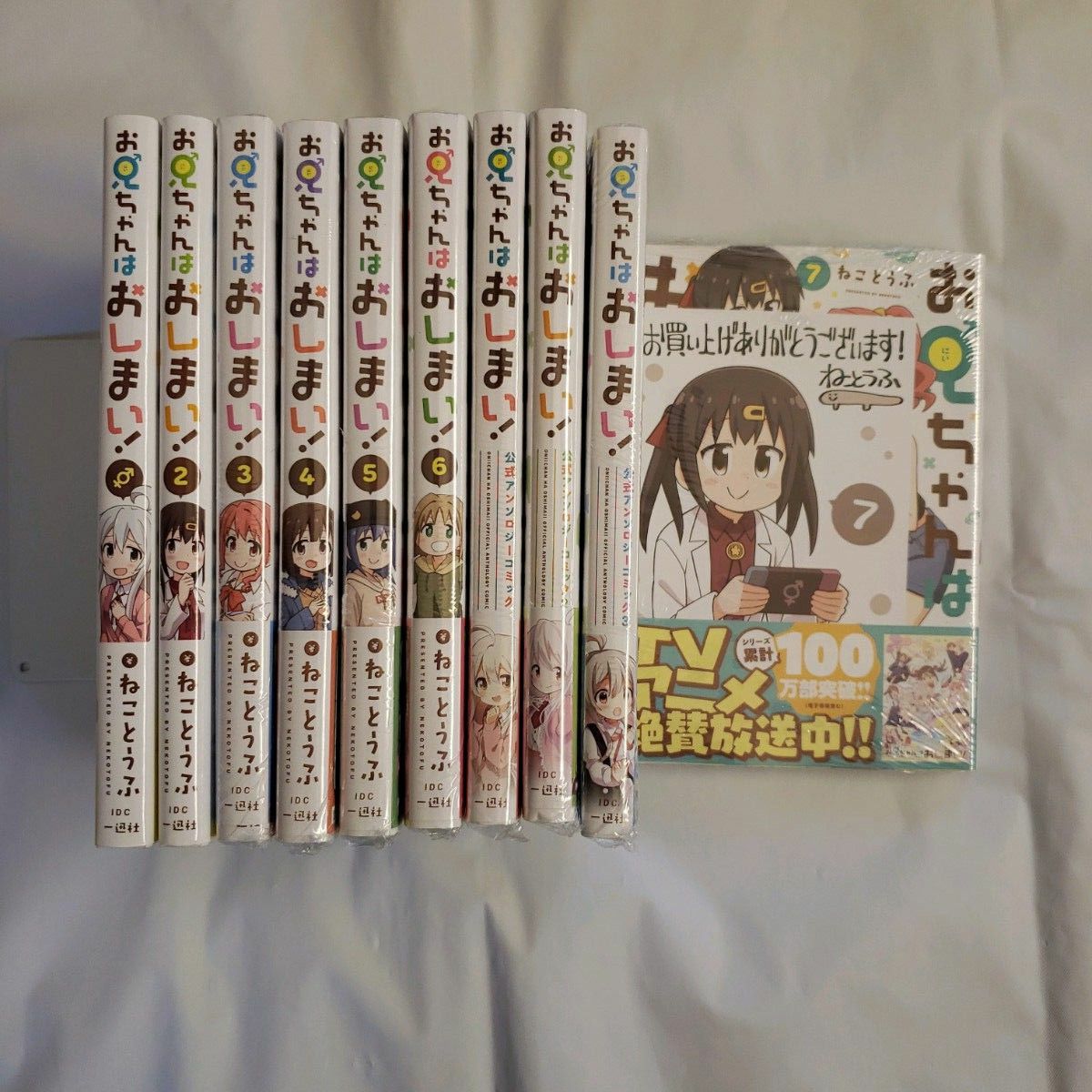 全巻セットの新品・未使用品・中古品(30ページ目)|PayPayフリマ