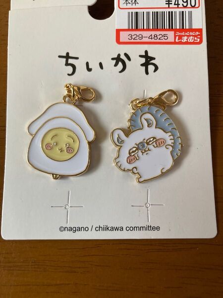 ちいかわチャーム 新品未使用