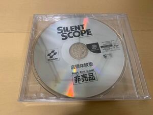 DC unopened shop front trial version soft silent scope SILENT SCOPE not for sale SEGA DREAMCAST SHOP DEMO DISC Sega Dreamcast not for sale