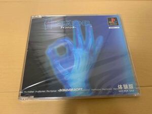 PS体験版ソフト アインハンダー 体験版 EINHANDER スクェアエニックス 未開封 非売品 プレイステーション SLPM80164 PlayStation DEMO DISC