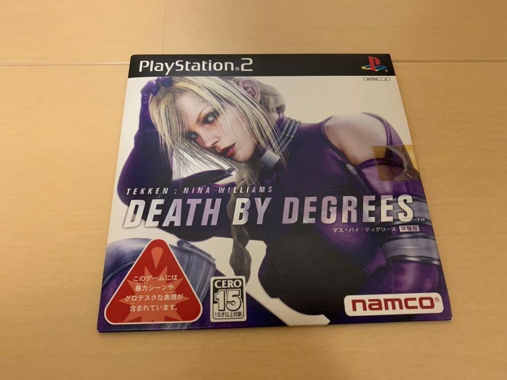 PS2体験版ソフト デスバイディグリーズ DEATH BY DEGREES 鉄拳 ニーナ