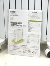 ●新品同様!! Delonghi/デロンギ ユニカルド オイルヒーター RHJ65L0712 適用畳数8～10畳 1200Ｗ 24時間デジタルタイマーモデル 暖房確認済_画像8