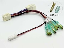 YO-579-B 【20系 アルファード ヴェルファイア シフトポジション点灯 電源取り出し B 分岐】 送料込 検索用) LED ルームランプ_画像2