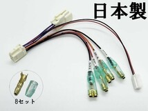 YO-579-B 【20系 アルファード ヴェルファイア シフトポジション点灯 電源取り出し B 分岐】 送料込 検索用) LED ルームランプ_画像1