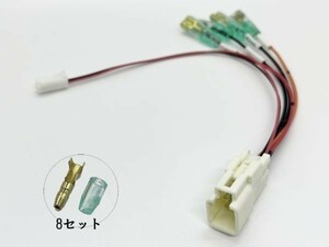 YO-579-A 【20系 アルファード ヴェルファイア シフトポジション点灯 電源取り出し A】 カプラーオン 室内 車内 システムコンソール