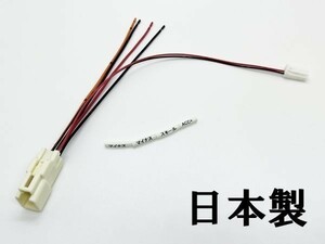 YO-579-C 【20系 アルファード ヴェルファイア シフトポジション点灯 電源取り出し C】 カプラーオン 室内 車内 システムコンソール