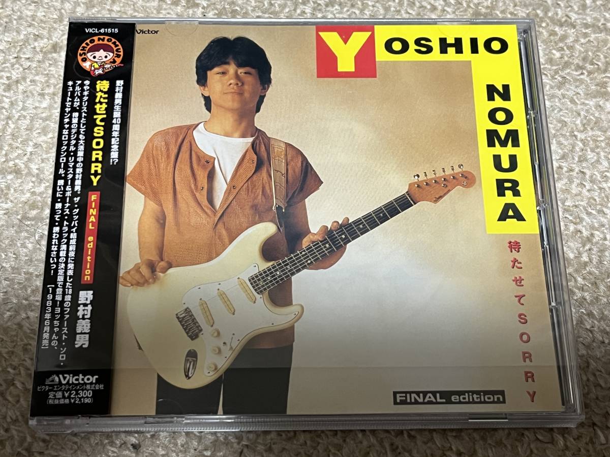 年最新Yahoo!オークション  the good bye cdの中古品・新品・未