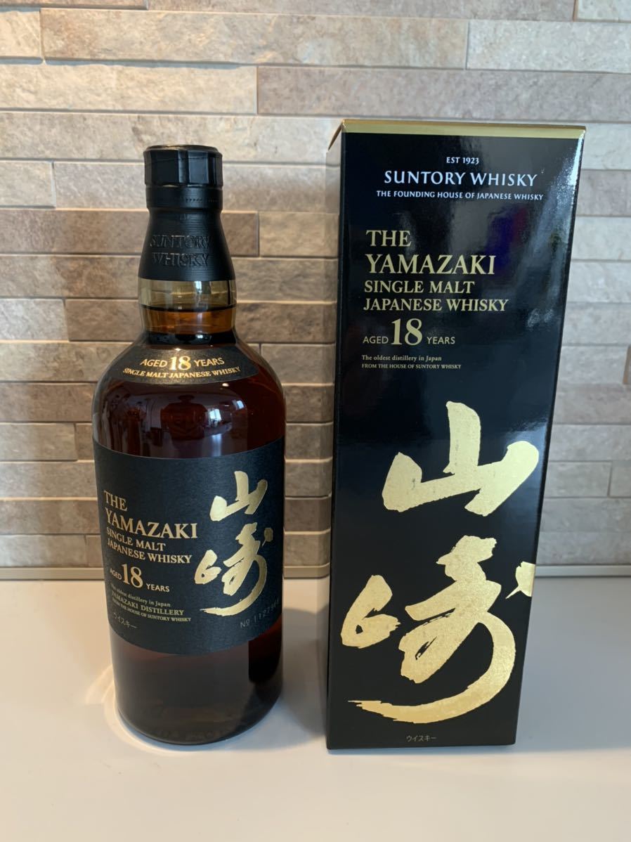 サントリー山崎18年の値段と価格推移は?|399件の売買情報を集計した ...