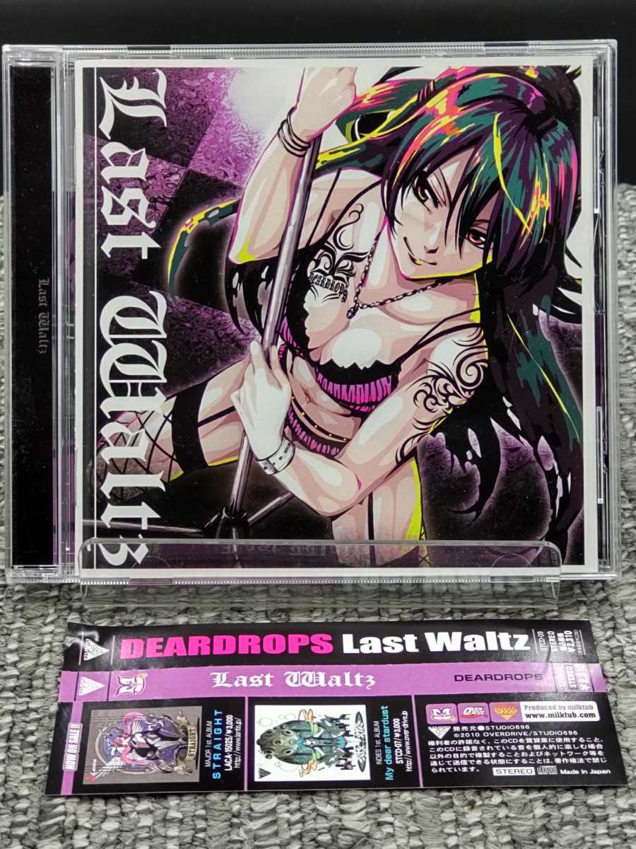 ヤフオク! -「deardrops」の落札相場・落札価格
