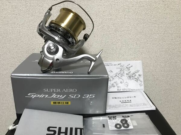 新品 正規品 シマノ(SHIMANO) 15 スーパーエアロ スピンジョイ 【SD 35 標準仕様】 スピニングリール 釣り具 投げ 遠投 キス アイナメ