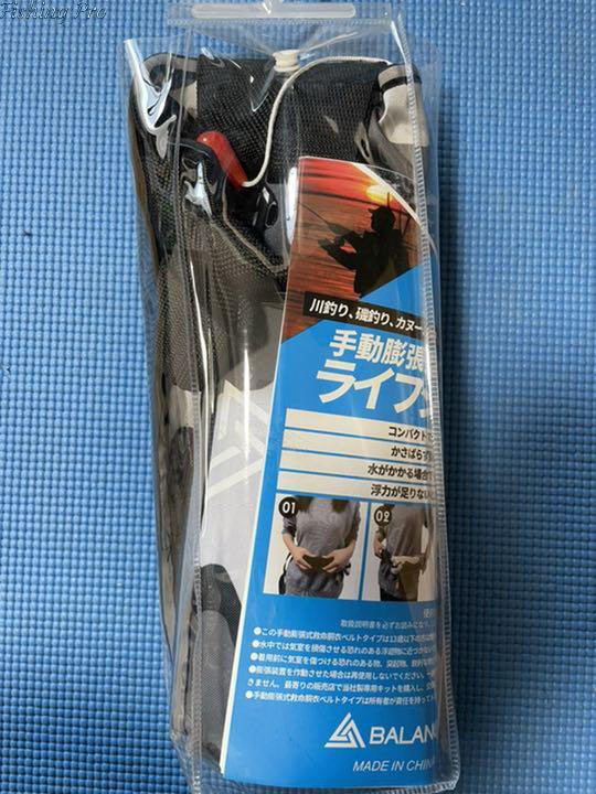 充実の品 カーペンター carpenter 膨張式ライフジャケット CP-9320RS