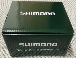 新品 正規品 シマノ(SHIMANO) 22 サハラ 【C2000SHG】 スピニングリール 釣り具