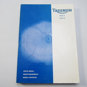 トライアンフ第3版1999年10月発行SPRINTスプリントST/RSサービスマニュアル英語版