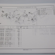 1版CBR600RRパーツリストPC40-170ネコポス送料無料2020年9月発行CBR600R3M_画像3