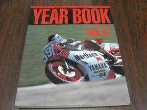 ★ライディングスポーツ　YEAR BOOK　1986-87★