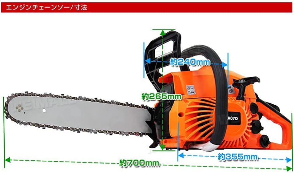背負い 草刈機 チップソー ナイロンカッター チェーンソー 耕運機A.B