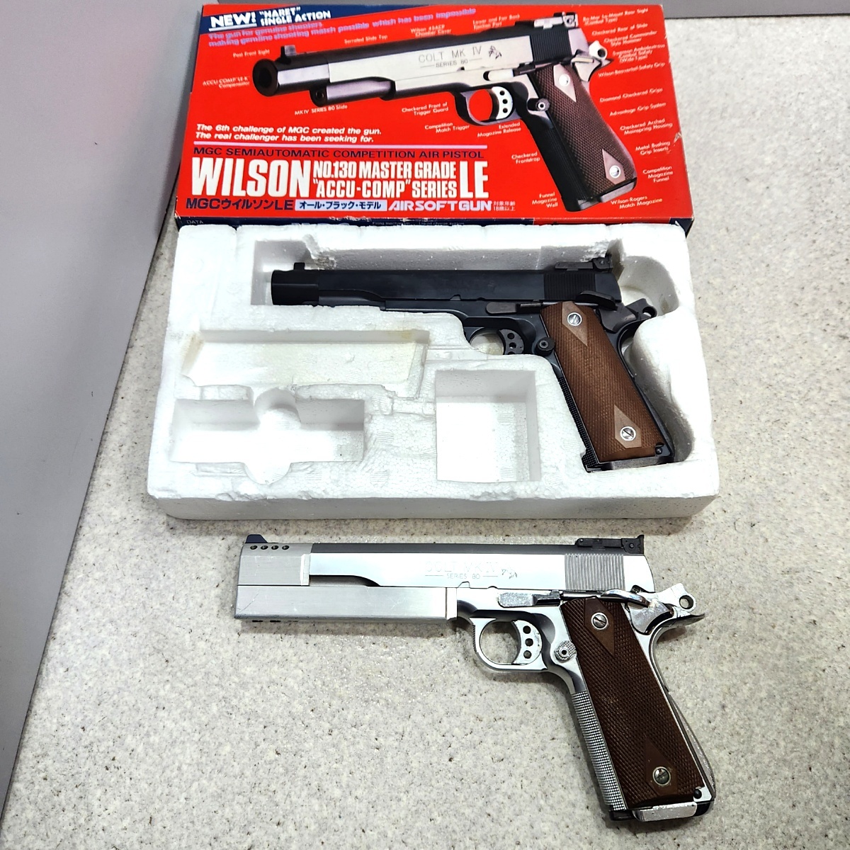 ヤフオク! -「mgc ガバメント ガスガン」の落札相場・落札価格