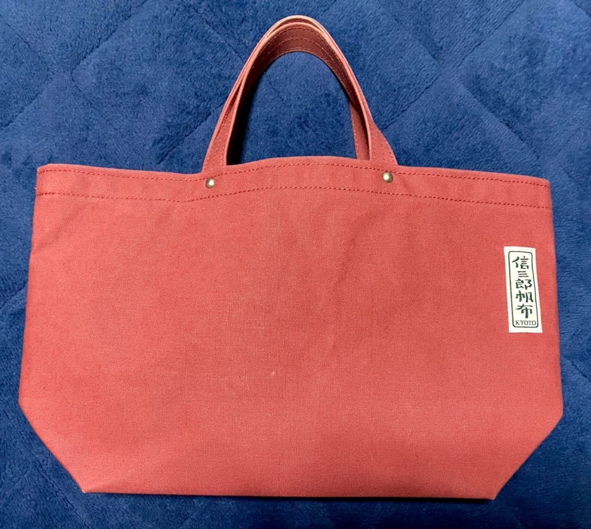 ヤフオク! -「一澤信三郎帆布 トートバッグ」の落札相場・落札価格