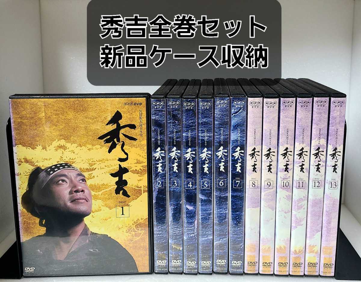 青天を衝け 完全版 全１２巻 レンタル版DVD 全巻セット NHK大河ドラマ