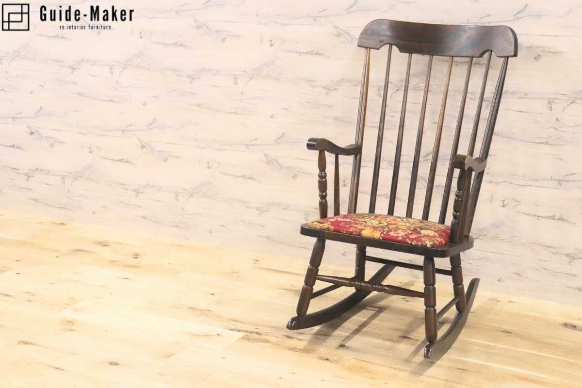 飛騨の家具　ヒダダイネット　ロッキングチェア 一般 椅子/チェア インテリア・住まい・小物 大阪売筋品