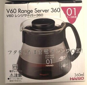 HARIO(ハリオ) V60レンジサーバー コーヒーサーバー 360ml 新品 ブラック 未使用品 XVD-36B