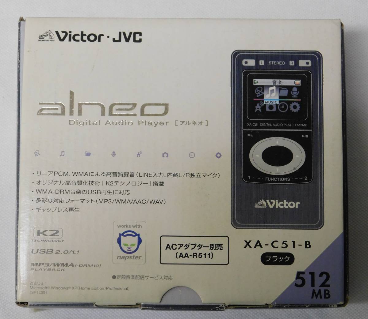 ランキング2022 ビクター alneo アルネオ XA-M40-B 4GB agapeeurope.org