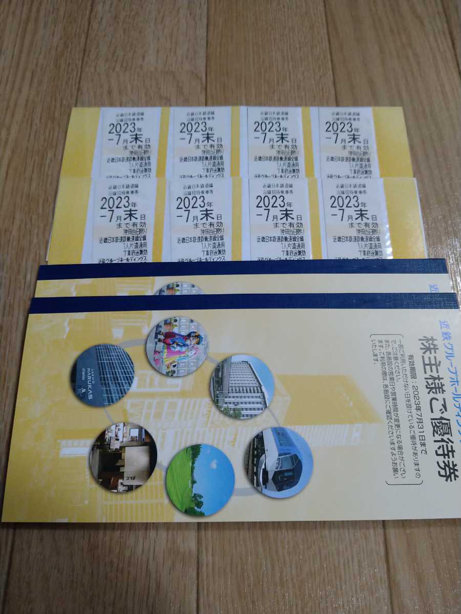 ヤマダ電機 株主優待 31000円分(500円×62枚) bskampala.com
