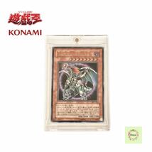 【美品】 KONAMI コナミ TCG 遊戯王カード カオスエンペラードラゴン ドラゴン レリーフ アルティメットレア トレーディングカード トレカ_画像1