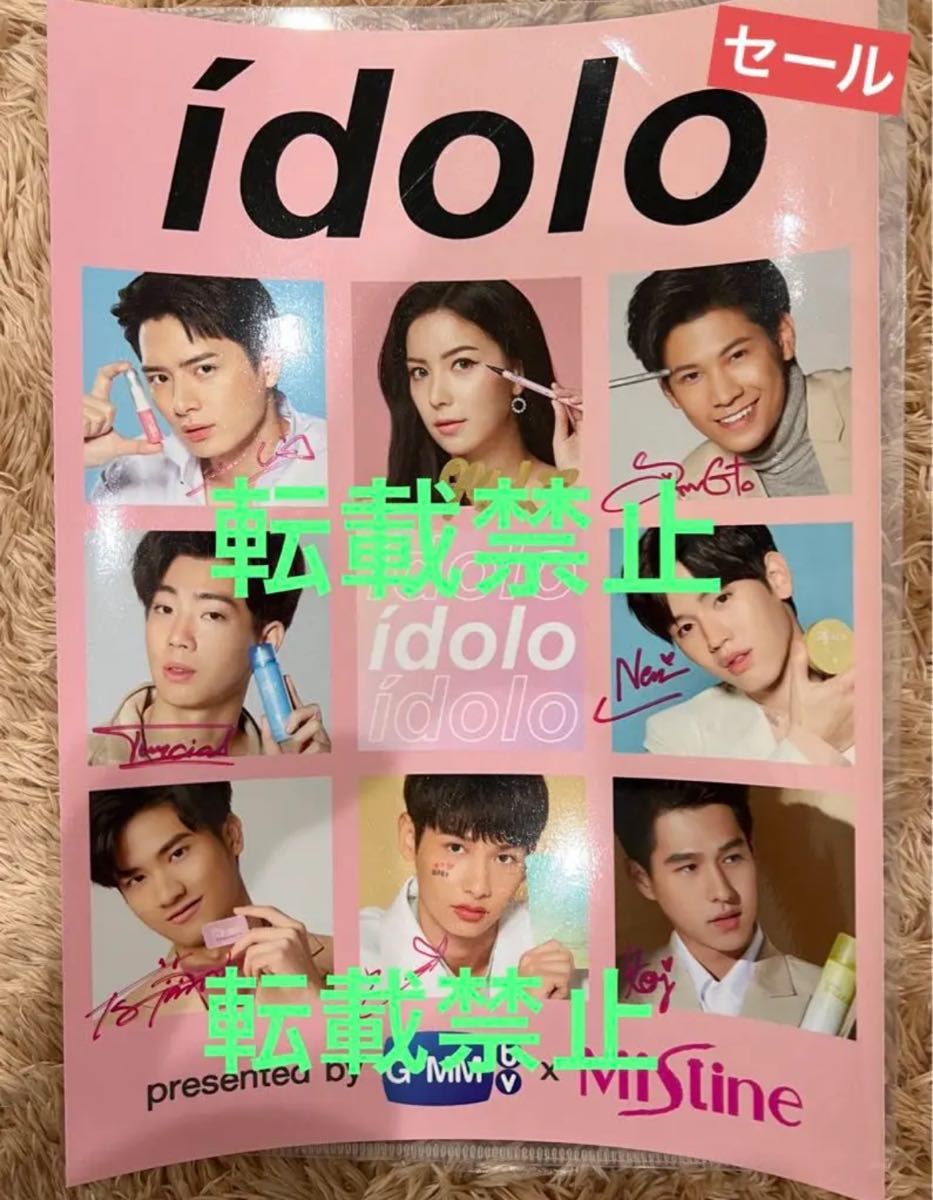 【レア】Kristsingto sotus 表紙 タイ雑誌 attitude 【レア】Kristsingto sotus 表紙 タイ雑誌 attitude アイドル タレントグッズ おもちゃ・ホビー・グッズ 売れ済日本