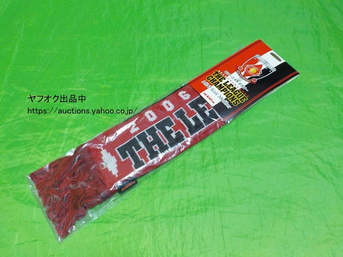 浦和レッズ 2004年 セカンドステージ優勝記念切手 Jリーグ 公認グッズ