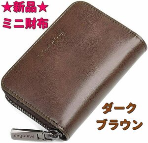 【新品 特価】Mandiva ミニ財布 大容量コインケース ダークブラウン ③