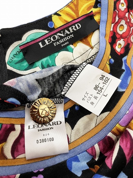 QM極美品☆レオナール*LEONARD☆黒/カラフルお花プリント☆絹シルク混