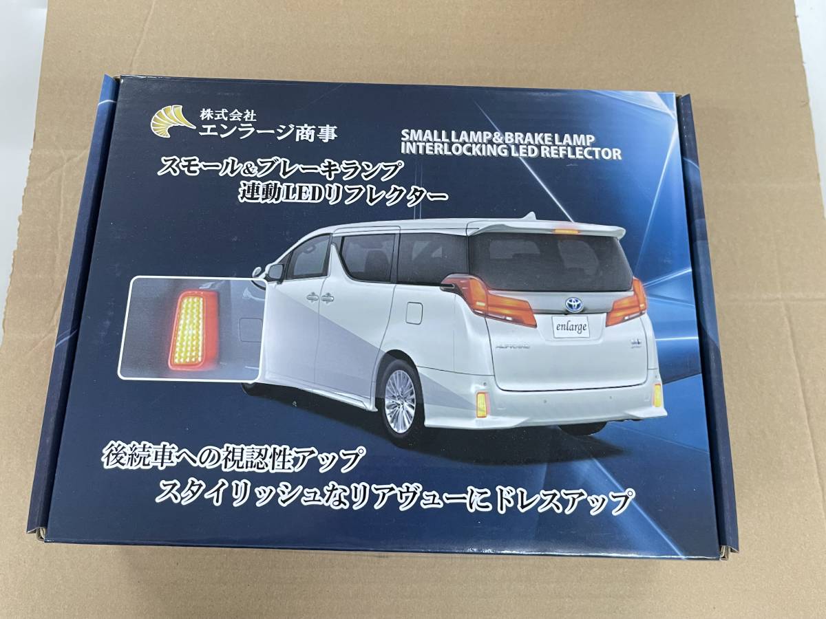 ヤフオク! -アルファード 30 後期 テールの中古品・新品・未使用品一覧