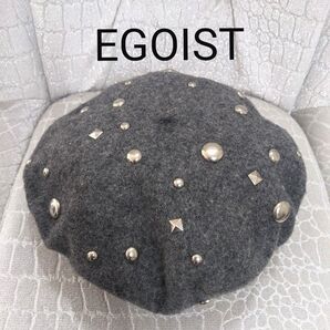 EGOIST エゴイスト ベレー帽 グレー スタッツ付