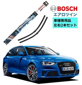 BOSCH ボッシュ ワイパー A298S AUDI アウディ RS4 4.2 アバント クワトロ 車種専用品 運転席 助手席 2本 セット 3397007298