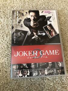 邦画ＤＶＤ 「ジョーカー・ゲーム」誰が敵で誰が味方か？予測不能 主演 亀梨和也 深田恭子