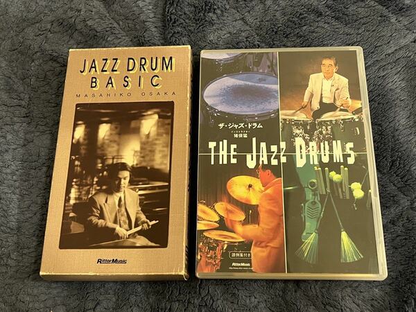 JAZZ ドラム ジャズ教則DVD、VHSセット