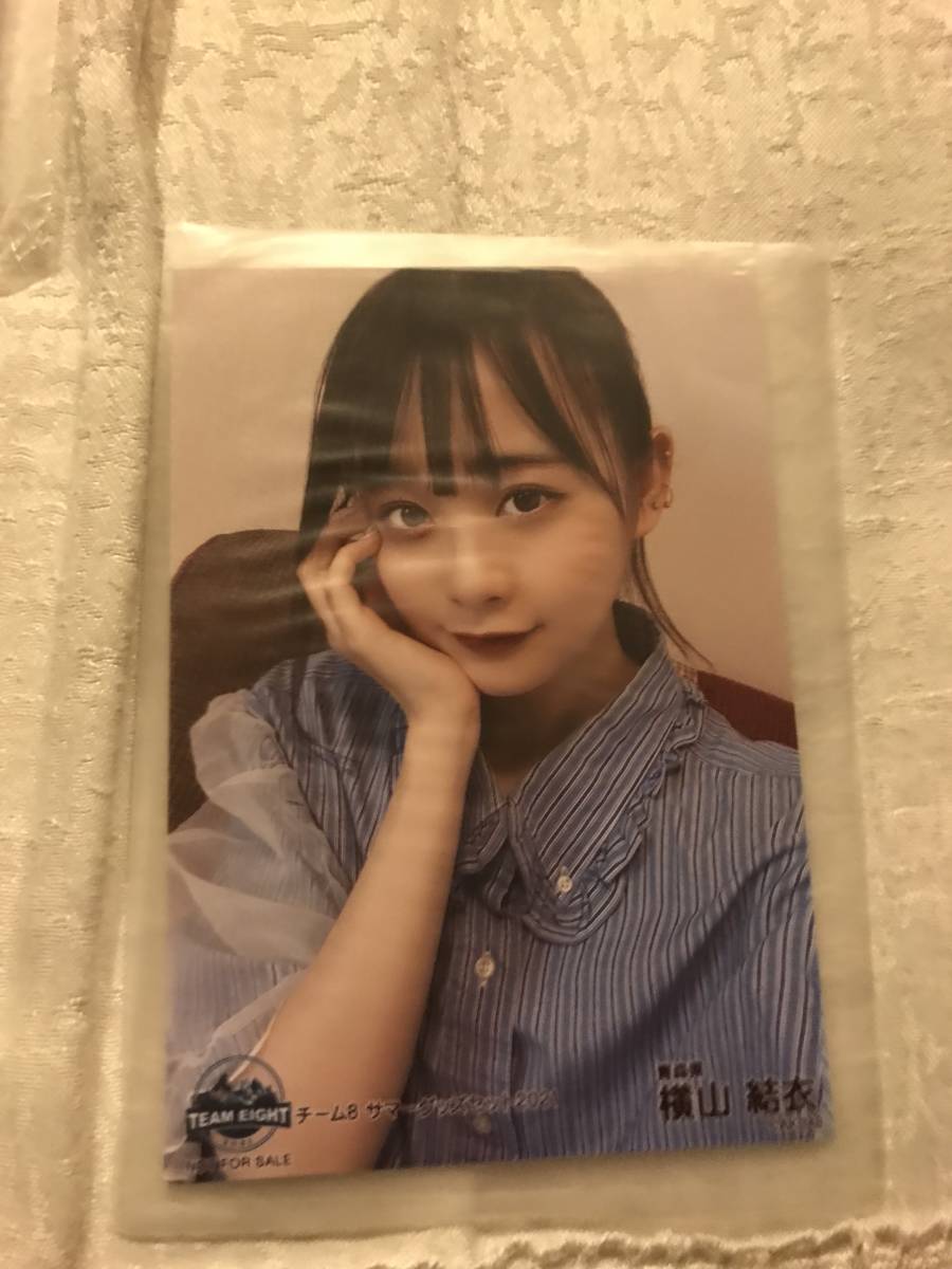 送料無料/即納】 未開封 AKB48チーム8 横山結衣 1st写真集 未熟な光特