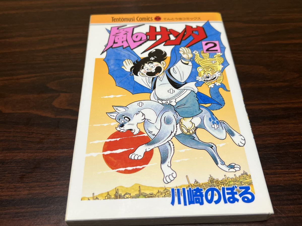 予約受付中】 ムツゴロウが征く 畑正憲 全巻セット 全巻セット