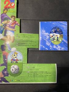 サッカー切手★ Jリーグ開幕 J-BOY 公式試合球★1998FIFAワールドカップアジア地区最終予選　未使用3種