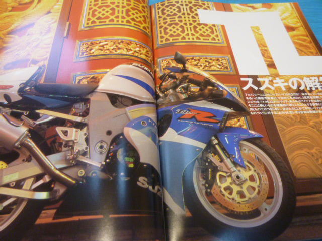 ヤフオク! -「tl1000r」(スズキ) (カタログ、パーツリスト、整備書)の