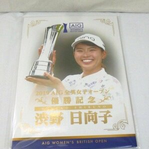 ☆☆2019 AIG 全英女子オープン 優勝記念 渋野 日向子 フレーム切手セット☆未開封品の画像1