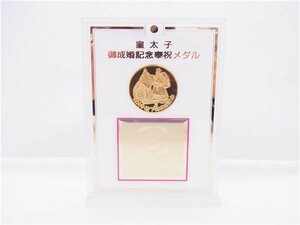 ◎ 記念メダル ◎　平成5年　皇太子御成婚記念奉祝メダル　ケース付き　ゴールドカラー　◎保管品