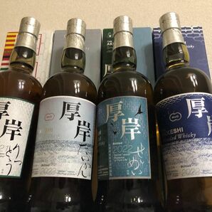 【限定品】厚岸　立冬　大寒　清明　大暑　4本セット