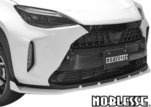 【M's】前期 ヤリスクロス (2020y-) NOBLESSE フロントリップスポイラー ／／ FRP 未塗装 ノブレッセ エアロ パーツ カスタム MXP-FS-000