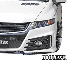 【M's】ホンダ RB3/4 オデッセイ 前期 後期 (2008y-2013y) NOBLESSE タイプユーロNEO Mark2 グリル一体式 フロントバンパー ／ ノブレッセ_画像7