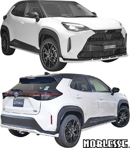 【M's】TOYOTA 前期 ヤリス クロス (2020y-) NOBLESSE フルエアロ 3P ／／ FRP 未塗装 ノブレッセ エアロキット パーツ セット Yaris Cross