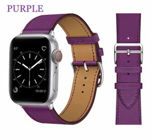 Apple Watch iPhone кожа частота Series наручные часы частота ремень AppleWatch Apple часы частота 42mm 44mm 45mm лиловый фиолетовый натуральная кожа 